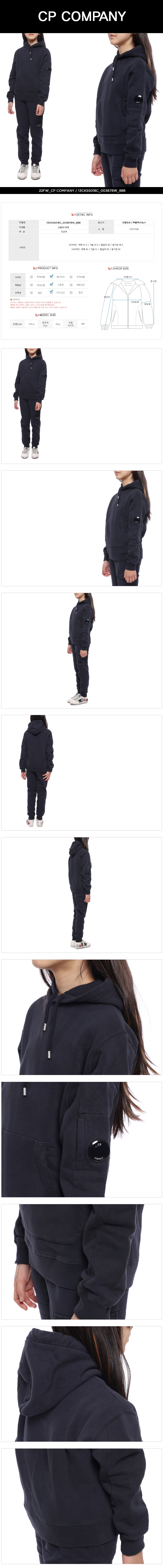 CP COMPANY