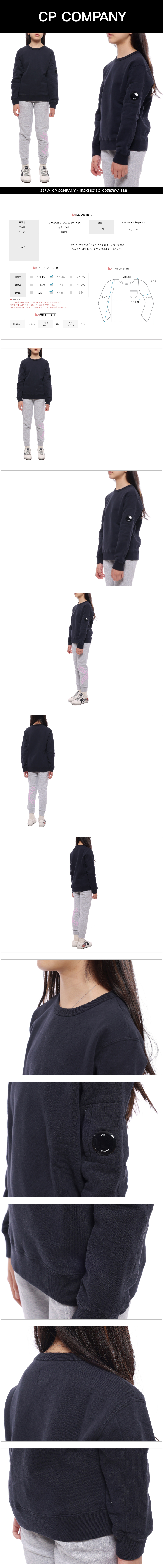 CP COMPANY
