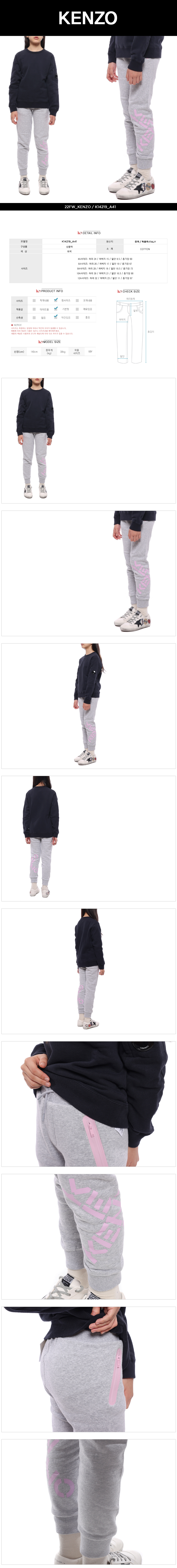 KENZO