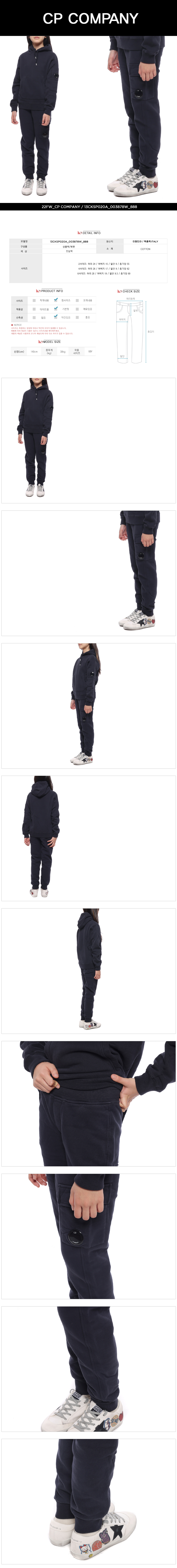 CP COMPANY