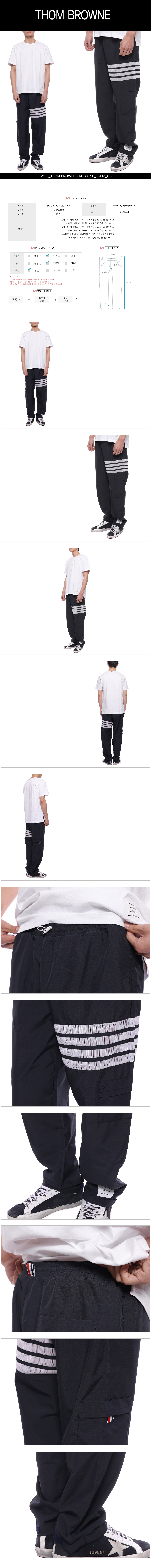 THOM BROWNE