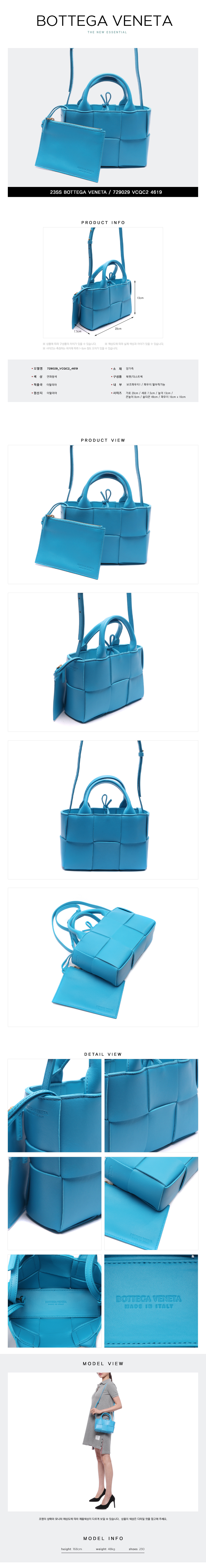 BOTTEGA VENETA