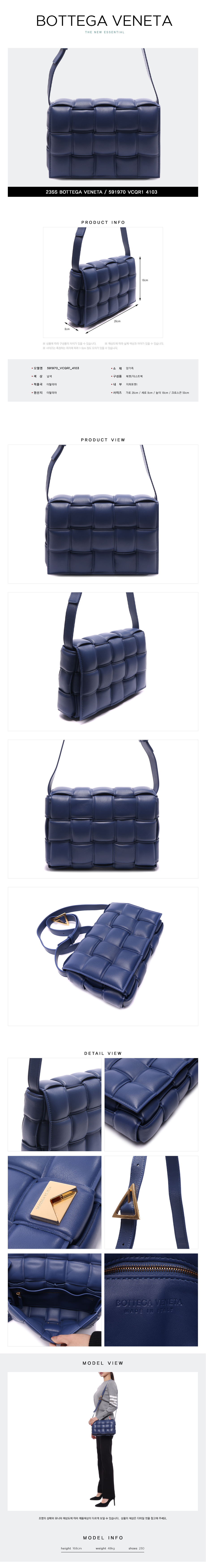 BOTTEGA VENETA