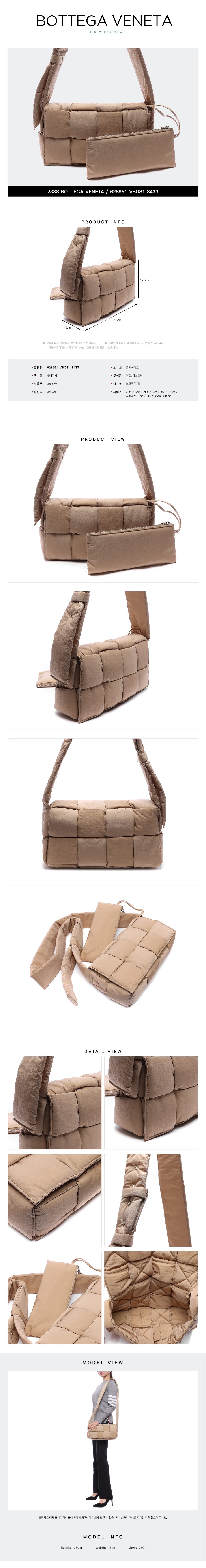BOTTEGA VENETA