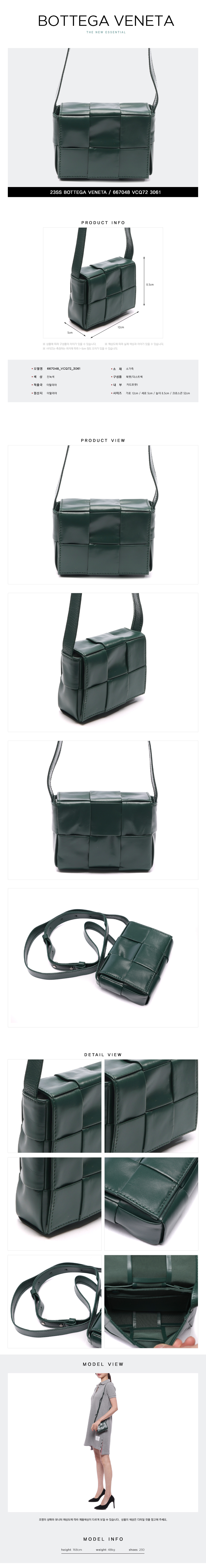BOTTEGA VENETA
