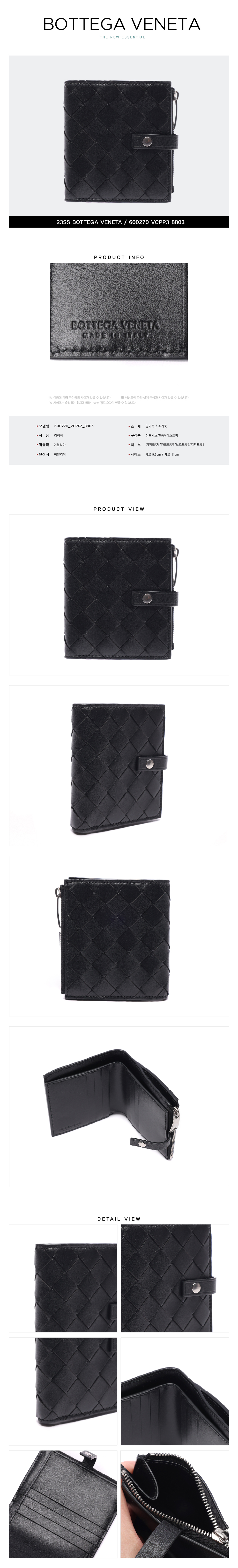 BOTTEGA VENETA
