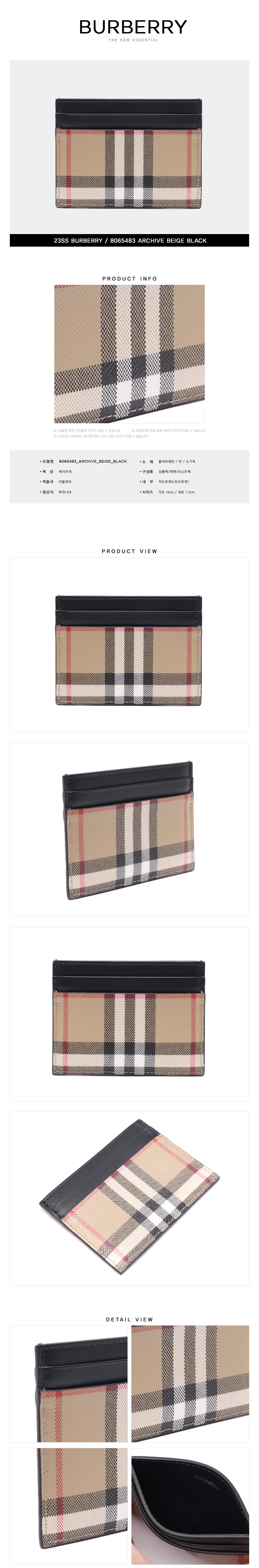BURBERRY