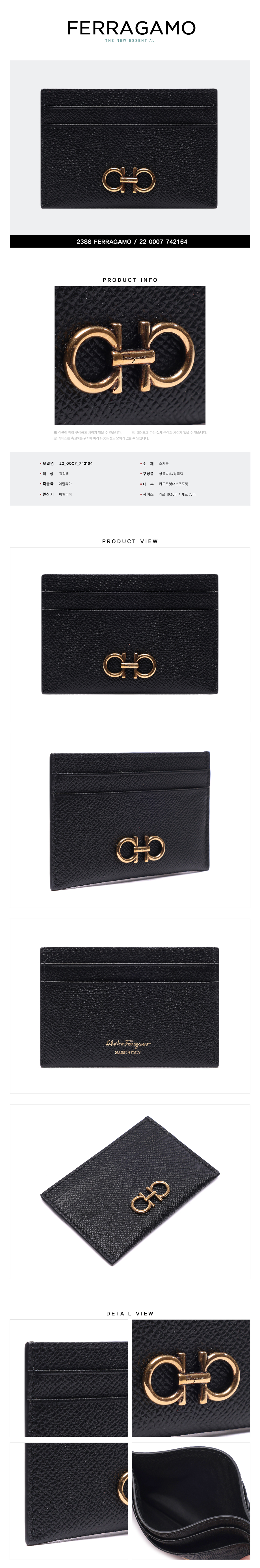 FERRAGAMO