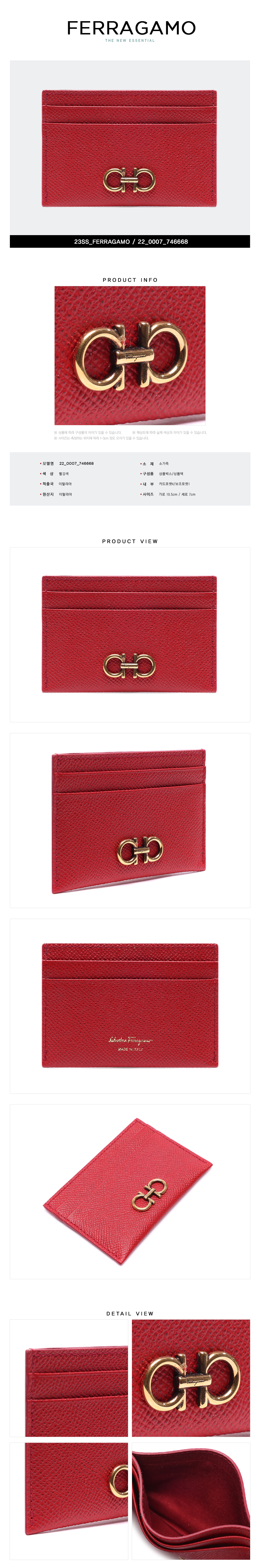 FERRAGAMO