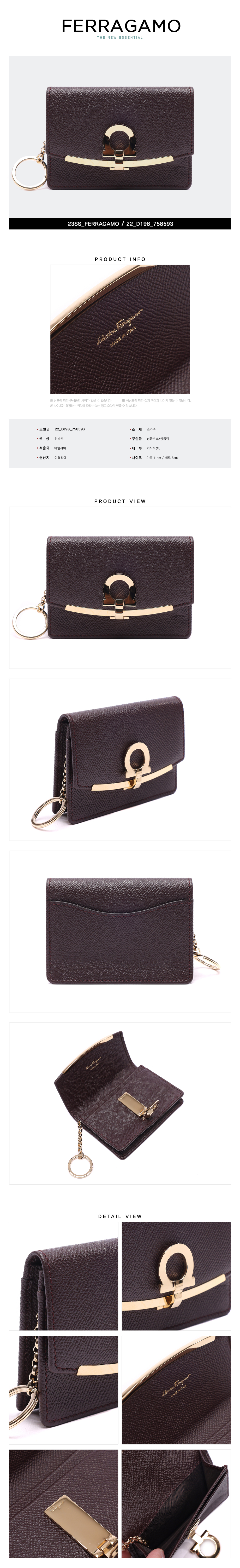 FERRAGAMO