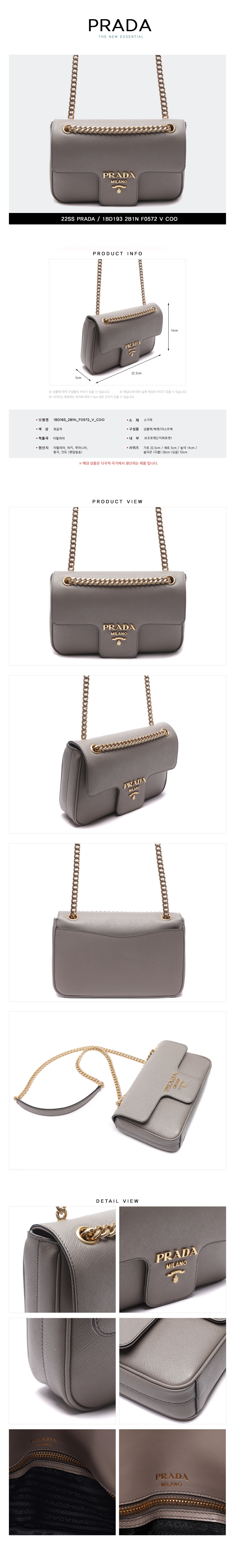 PRADA