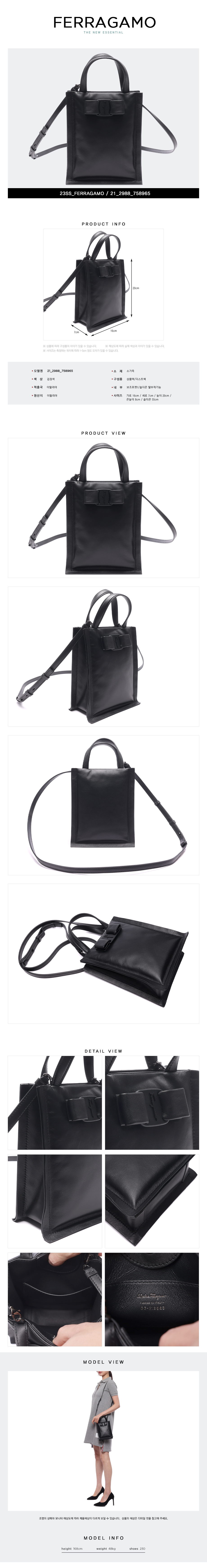 FERRAGAMO