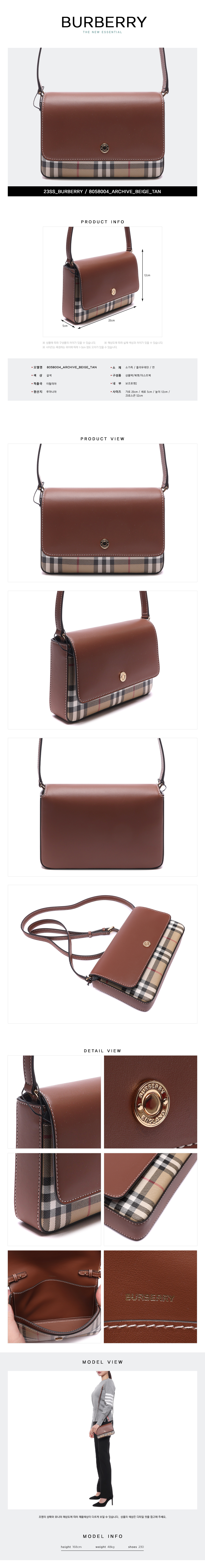 BURBERRY