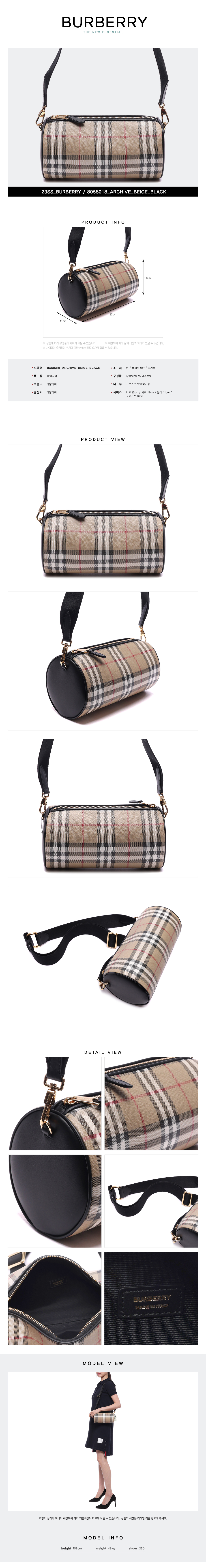 BURBERRY