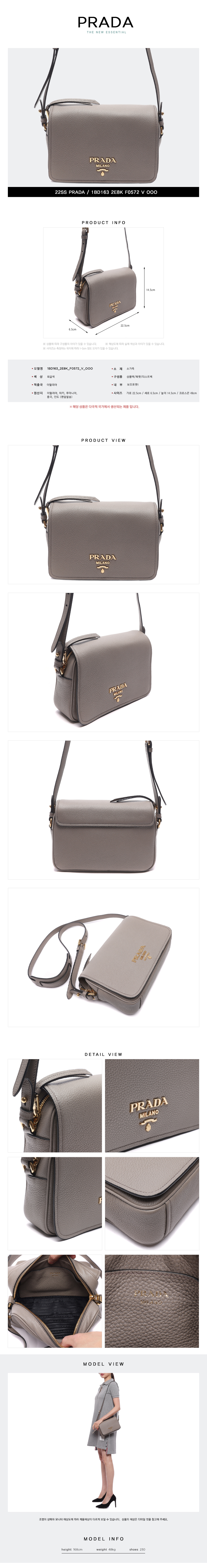 PRADA