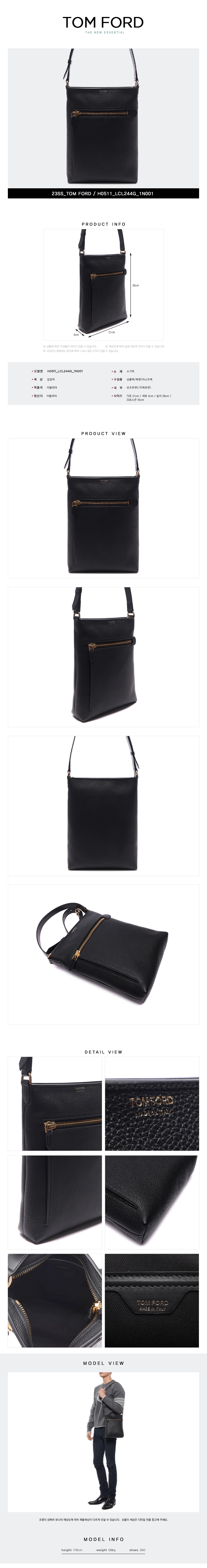 TOMFORD