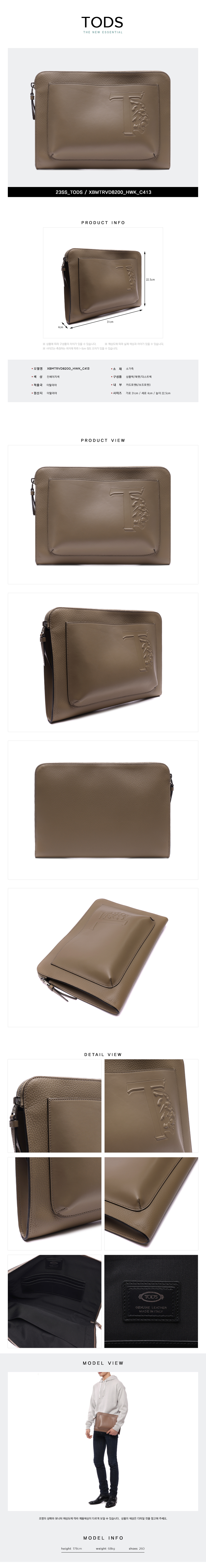 TODS