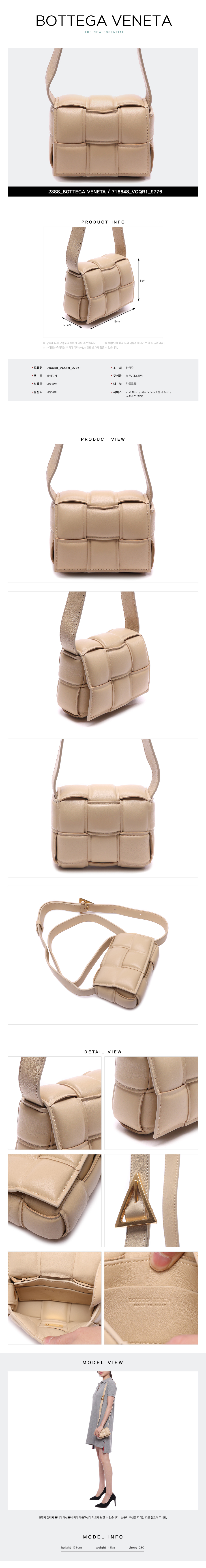 BOTTEGA VENETA