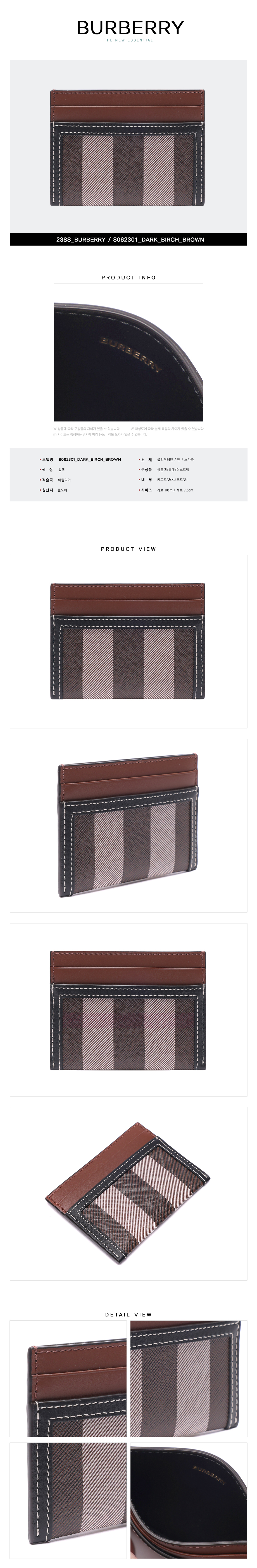 BURBERRY