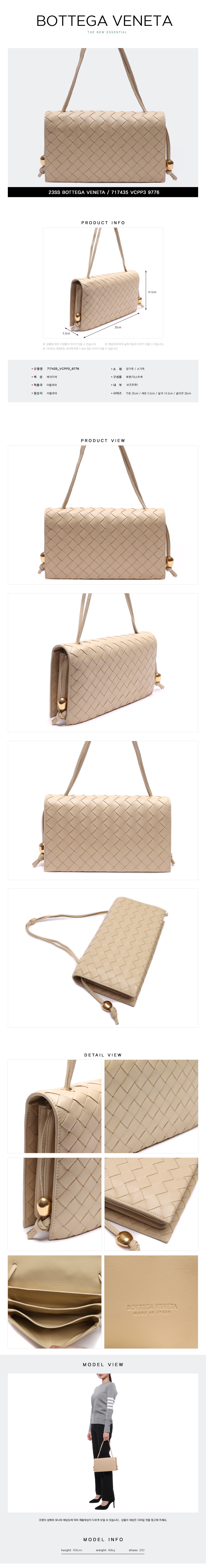 BOTTEGA VENETA
