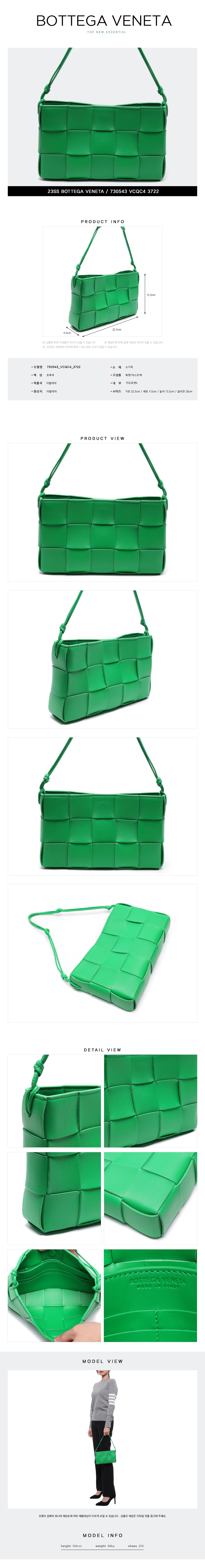 BOTTEGA VENETA