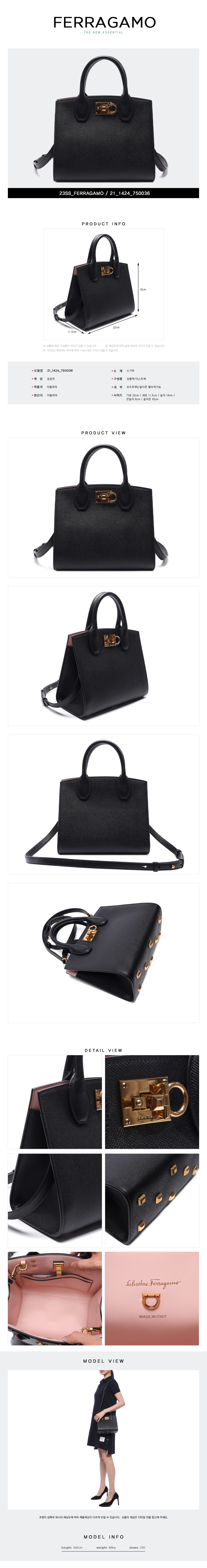 FERRAGAMO