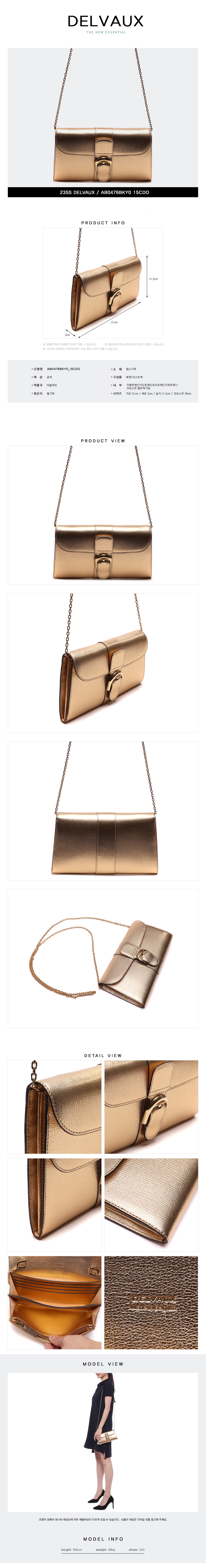 DELVAUX