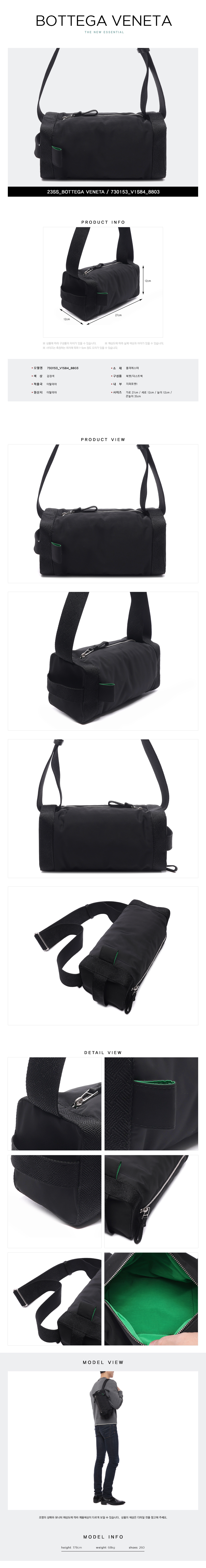 BOTTEGA VENETA