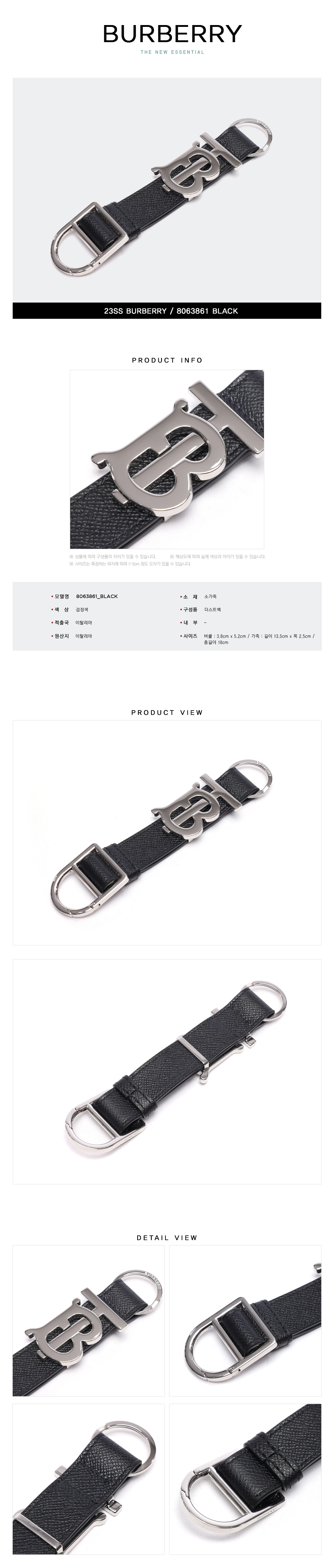 BURBERRY