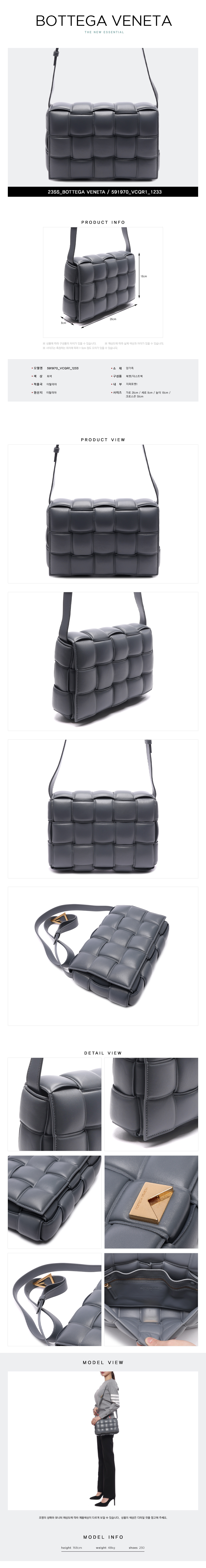 BOTTEGA VENETA