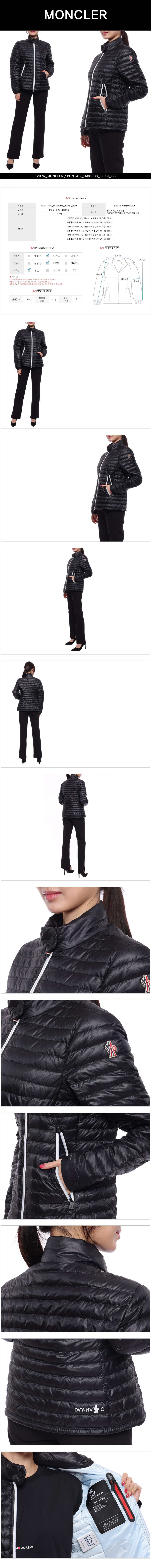 MONCLER