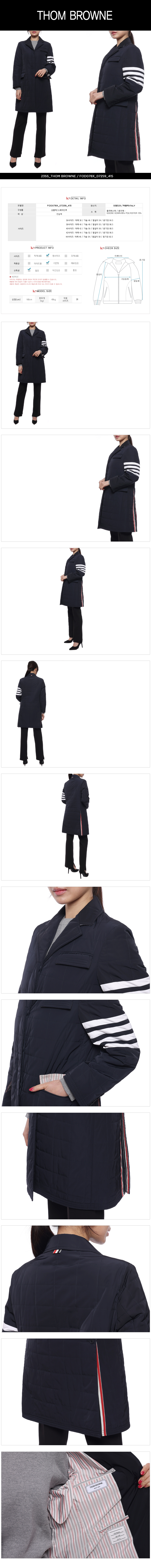 THOM BROWNE