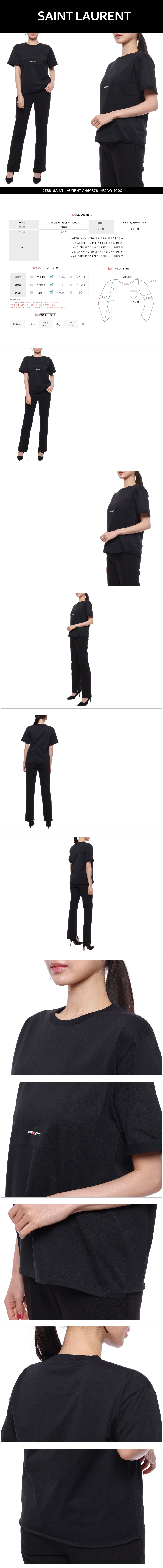 SAINT LAURENT