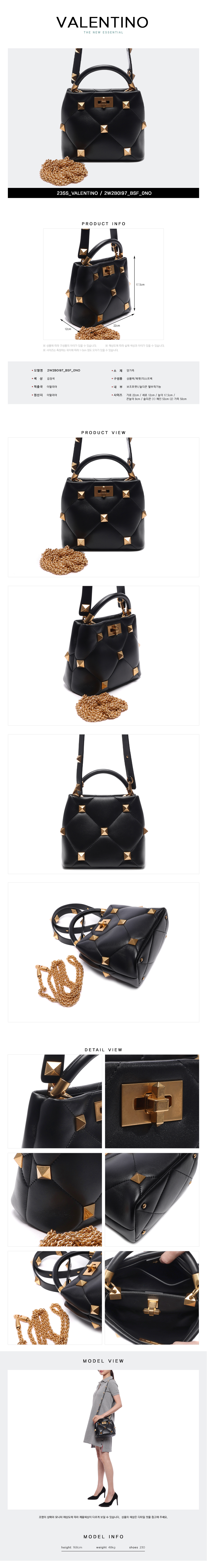 VALENTINO