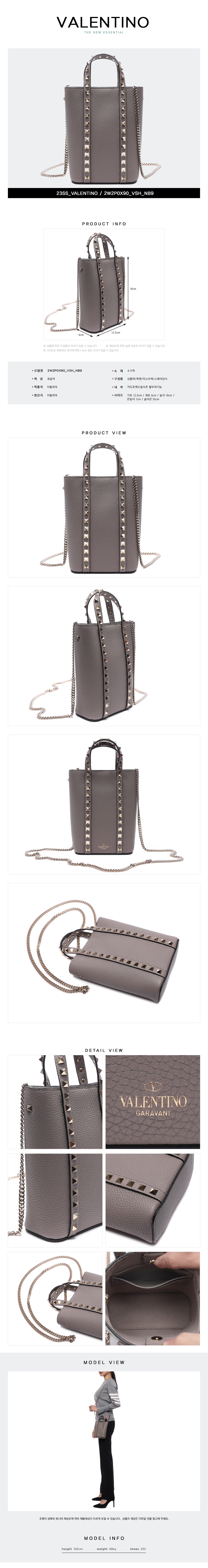 VALENTINO