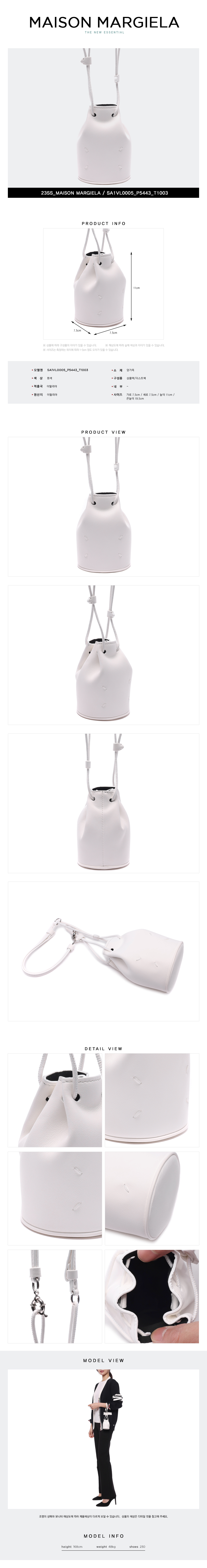 MAISON MARGIELA