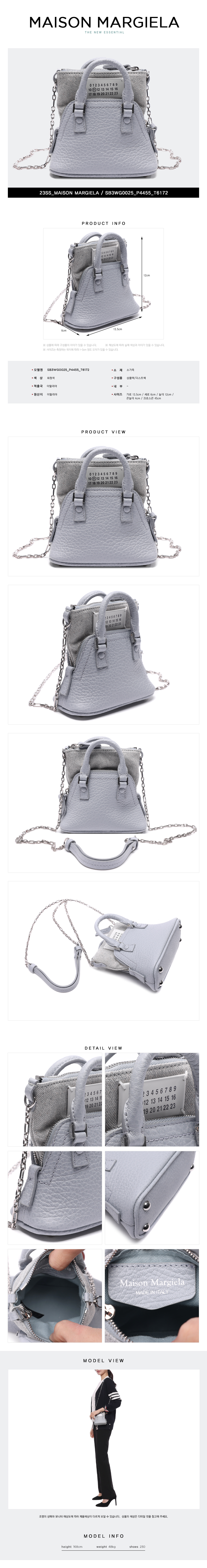 MAISON MARGIELA