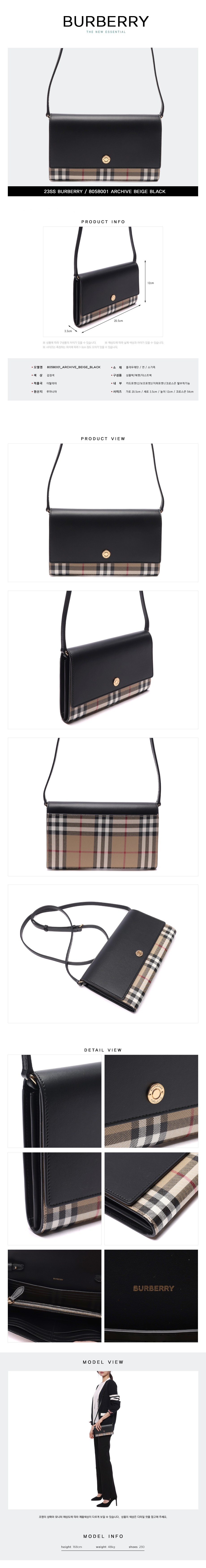 BURBERRY