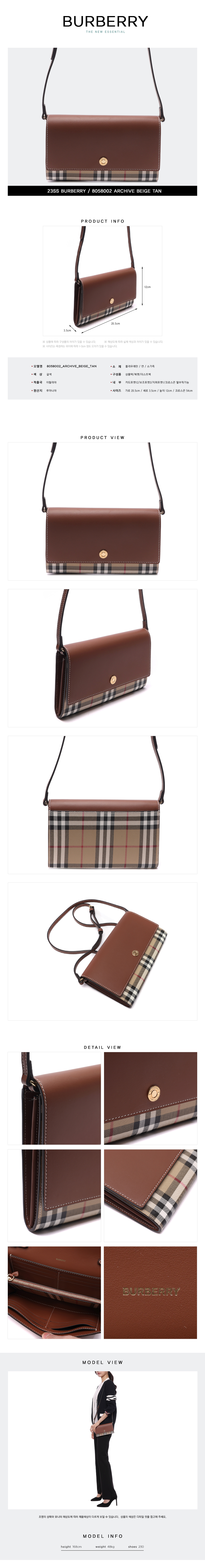 BURBERRY