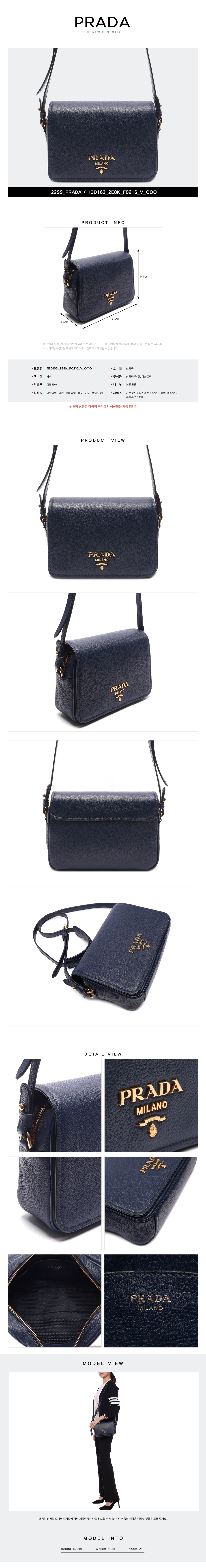 PRADA