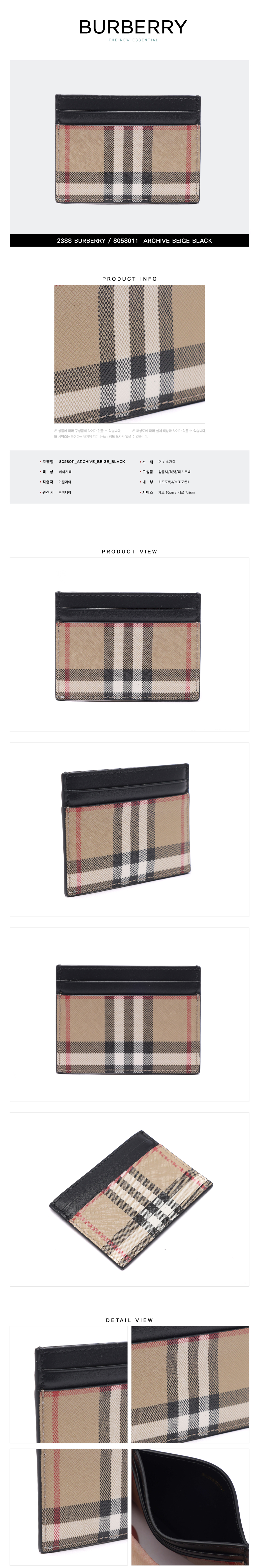 BURBERRY
