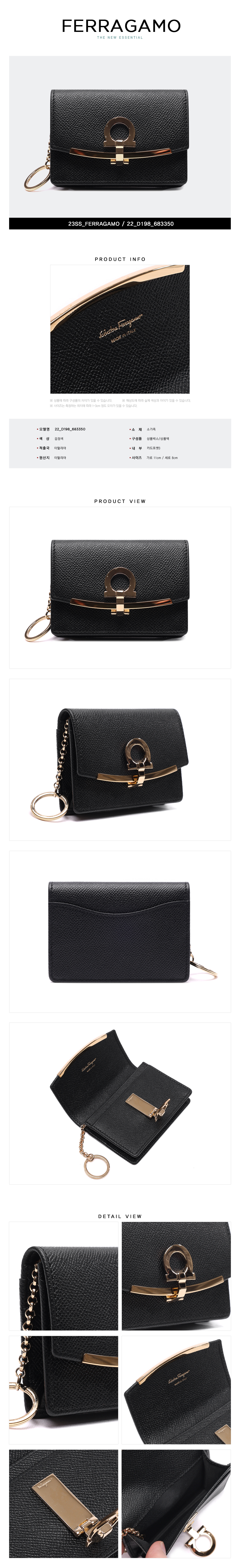 FERRAGAMO
