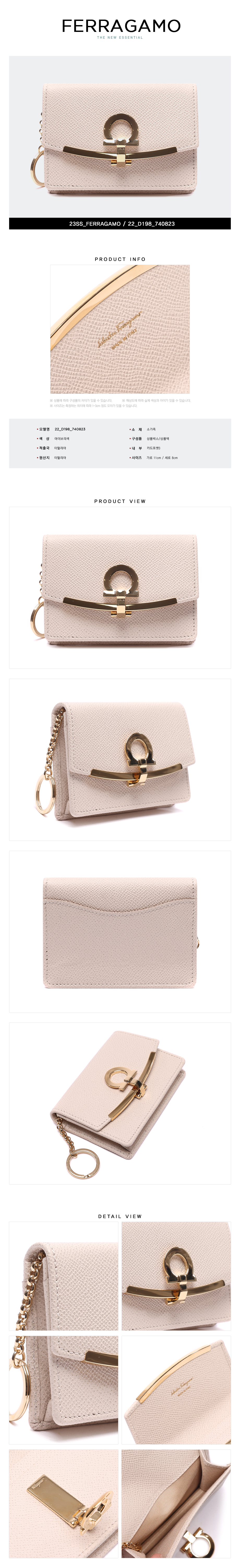 FERRAGAMO