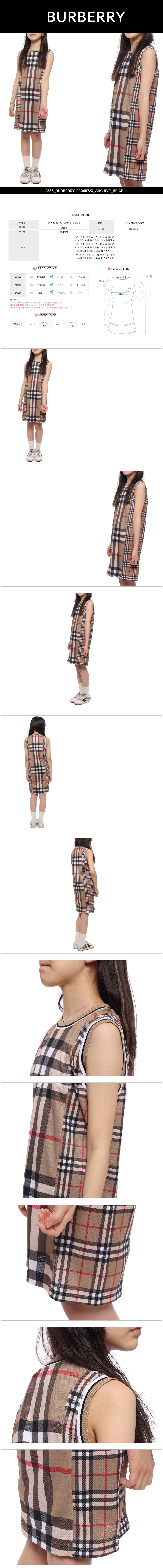 BURBERRY