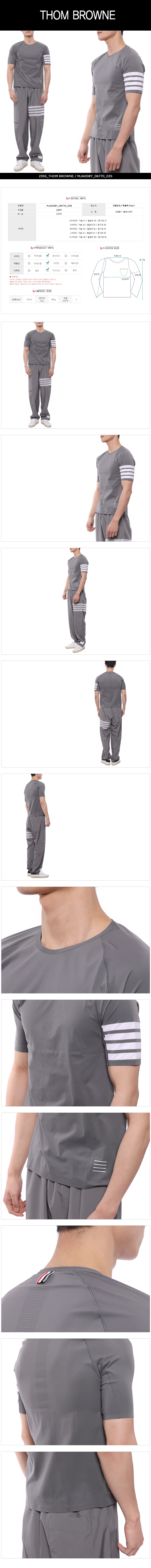 THOM BROWNE
