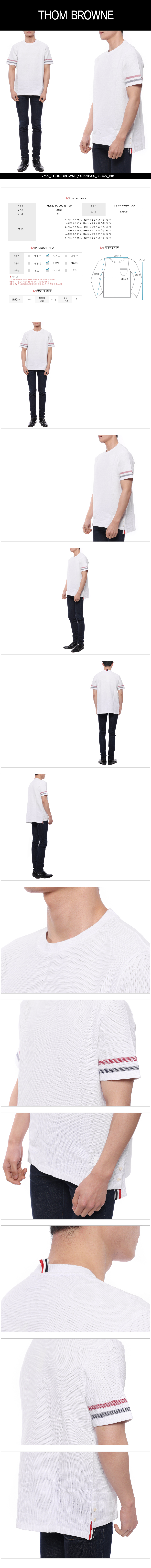 THOM BROWNE