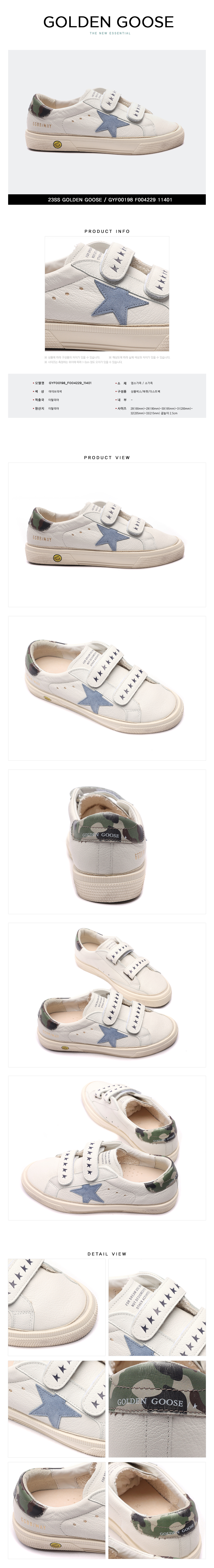 GOLDEN GOOSE