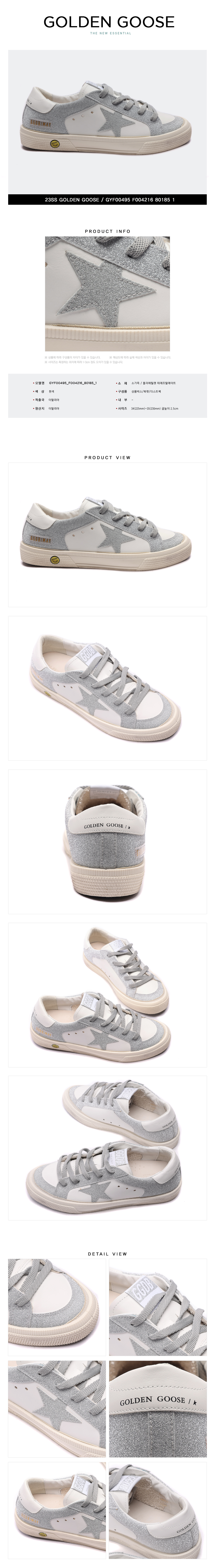 GOLDEN GOOSE