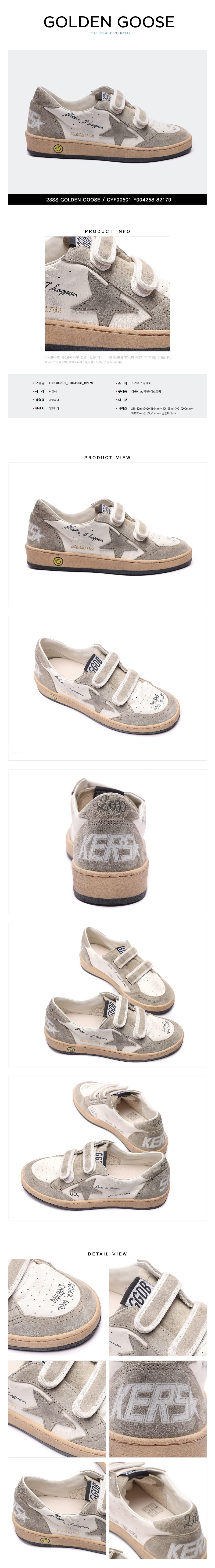 GOLDEN GOOSE