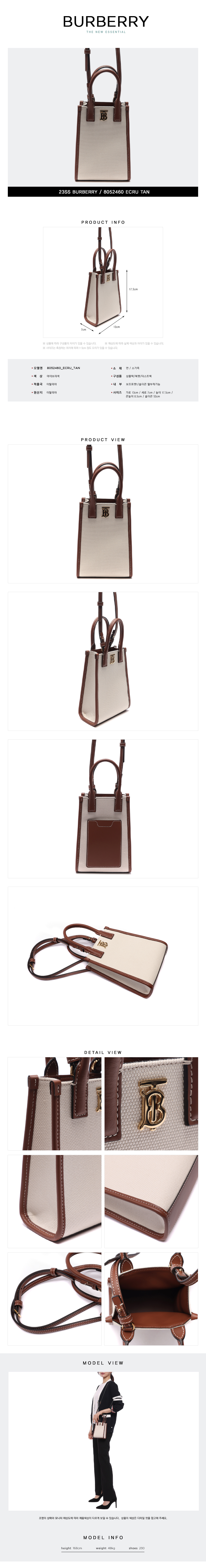 BURBERRY